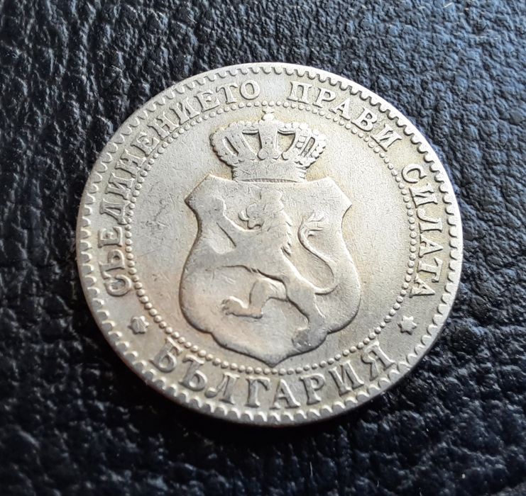 Стара монета 20 стотинки 1888 г.България- чудесна !