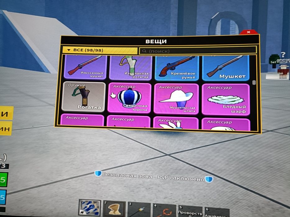 Аккаунт блок с фрутс