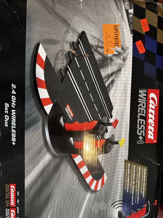 Голяма писта Carrera + подарък