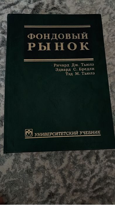 Продам книги срочни