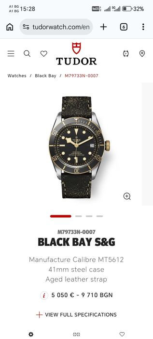 Tudor Blackbay S And G