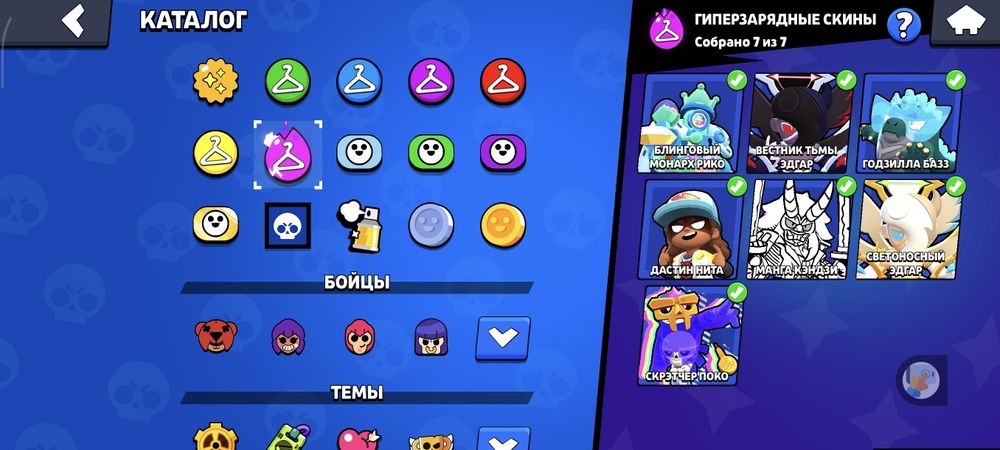 Аккаунт brawl stars
