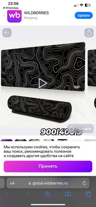 Коврики для мыши с принтами