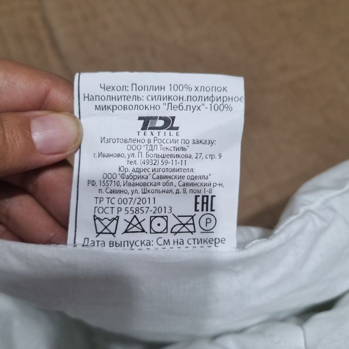 Детские одеало новые