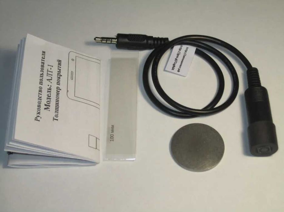 Толщиномер ЛКП для Android