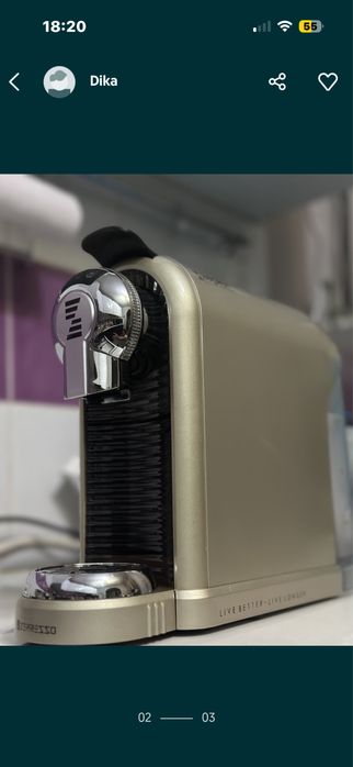 Кофе варка капуслтная Zepter