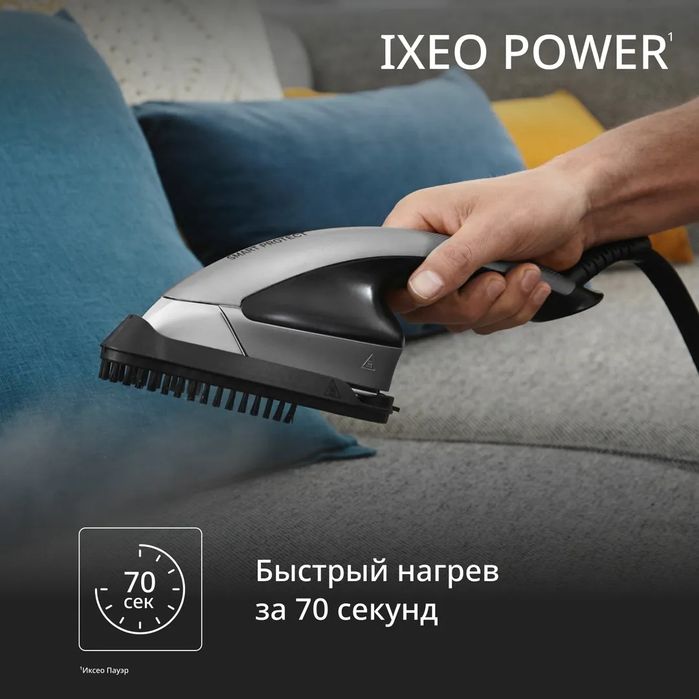 Паровая гладильная система Tefal IXEO POWER QT2028