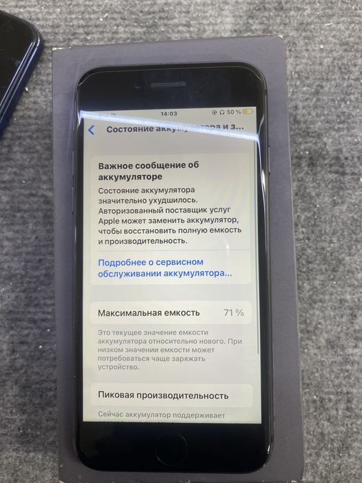 Продам Айфон 8 64 гб