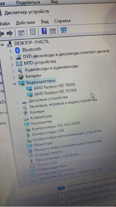 Продам ноутбук HP.