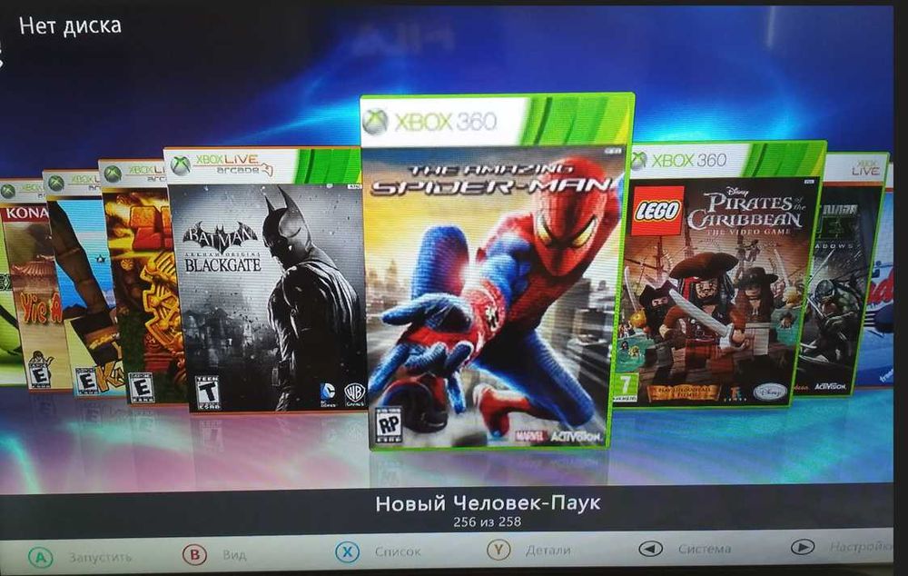 Продам XBOX 360 прошитый + 250 игр