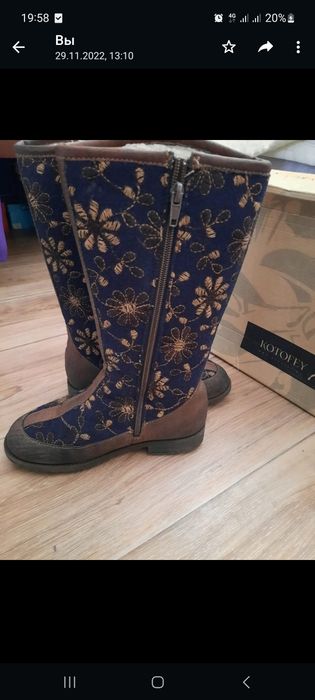 Зимние войлочные сапожки