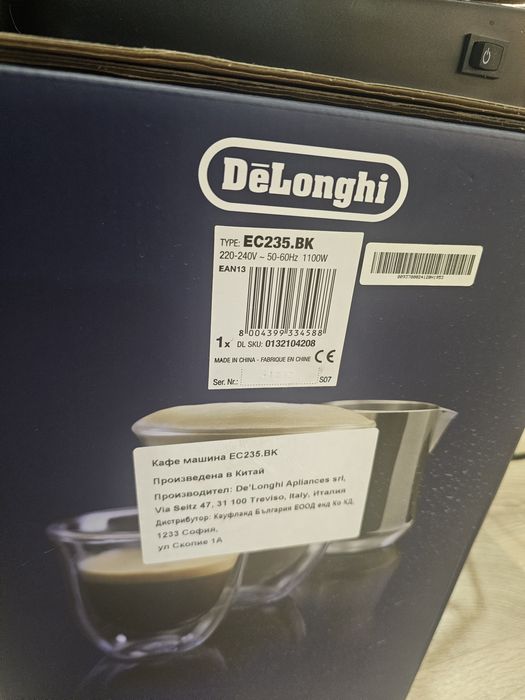Чисто нова кафе машина Delonghi