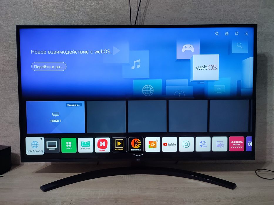 Смарт телевизор LG
