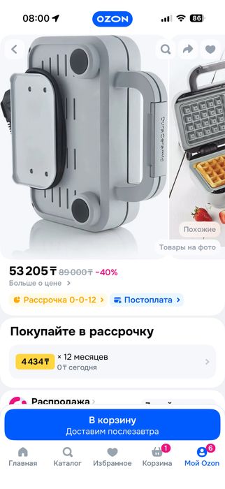 Вафельница Breville