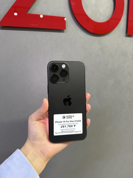 Iphone 15 Pro Max 512 GB | Mobile Zone