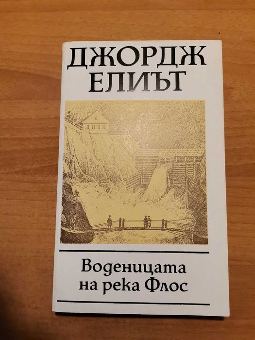 Кралица Марго,  Островът на съкровищата, и други книги.