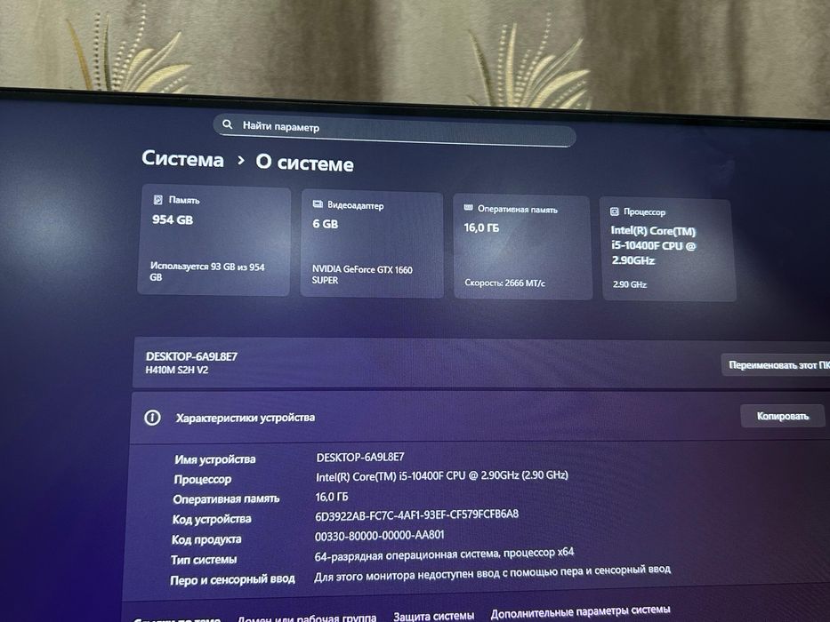 Продам игровой пк