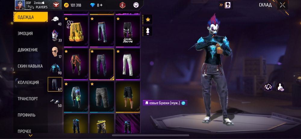 Фри фаер аккаунт