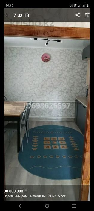 Продам дом в хорошем состоянии