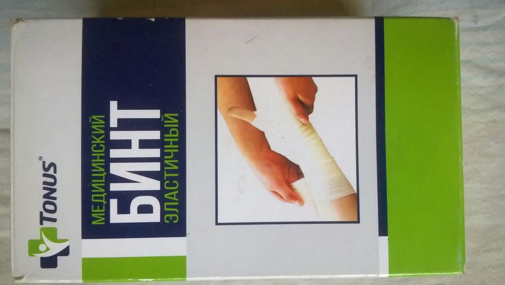 БИНТЫ ЭЛАСТИЧНЫЕ,новые 5м на 10см и 1,5м на 14 см