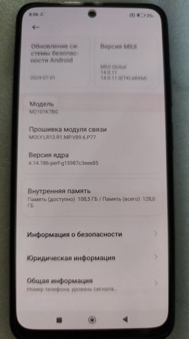 Продам телефон Сяоми