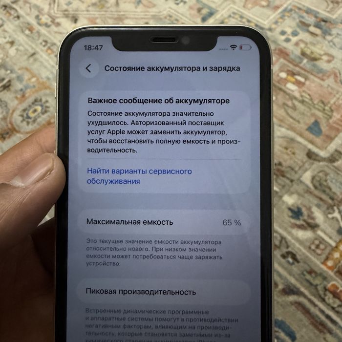 Iphone 11 128Gb продам