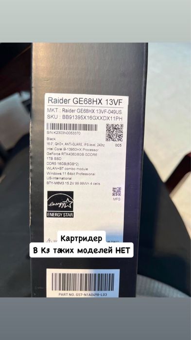 Dell Alienware M15 R7 - Срочно 425nits 3070ti