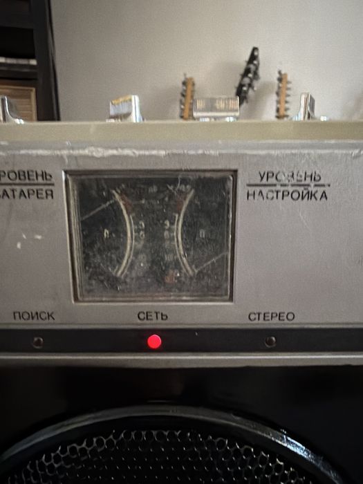 Radio oreanda rusesc stereo