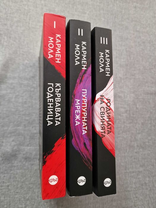 Продавам книги. Като нови.