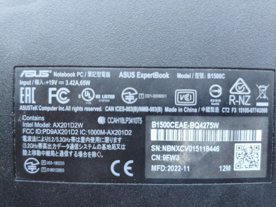 Asus Expertbook B1500C на запчасти