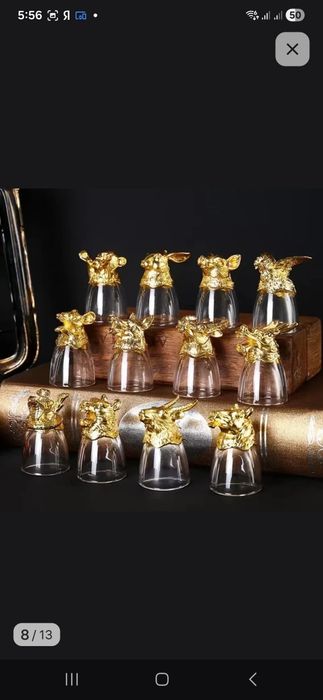 Сувенирный рюмки