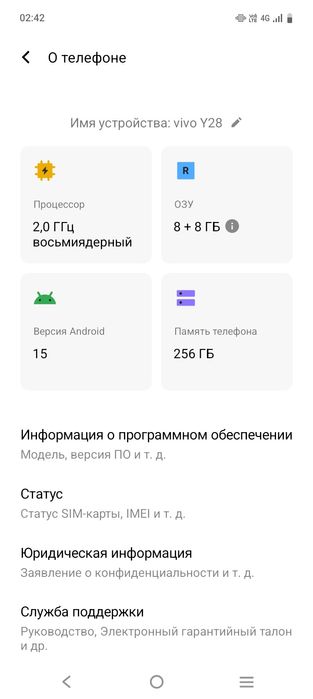 Продам телефон VIVA Y28 256 ГБ