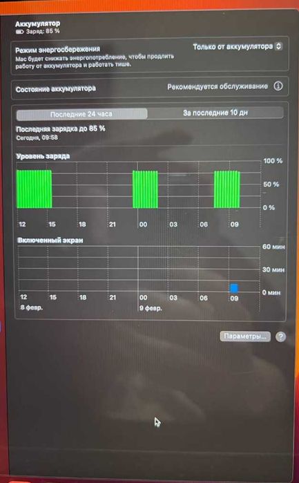 Apple Macbook Pro 15" i7 2017