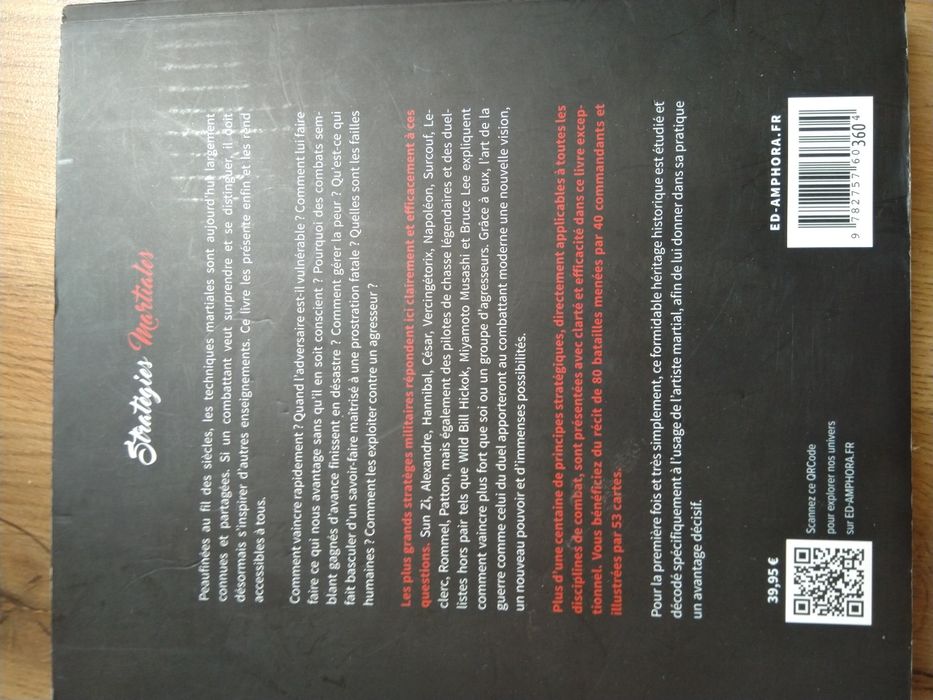 Книга за бойни стратегии и тактики