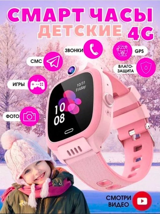 Смарт-часы Margo GPS PRO