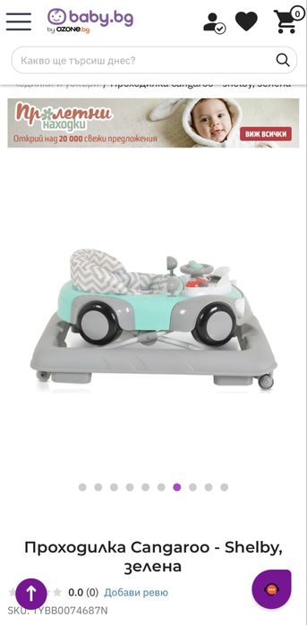 Проходилка Cangaroo Shelby, зелена