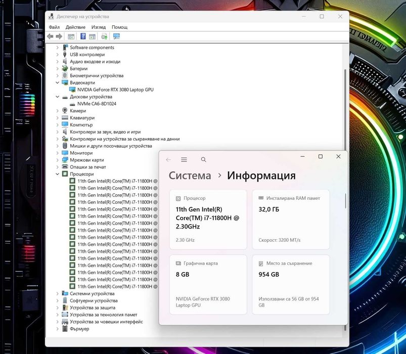 15.6' 2.5K 165Hz i7-11800H Razer Blade Advanced 32GB DDR4/1TB NVMe/Nvidia RTX 3080 8GB/Бат. 6ч.