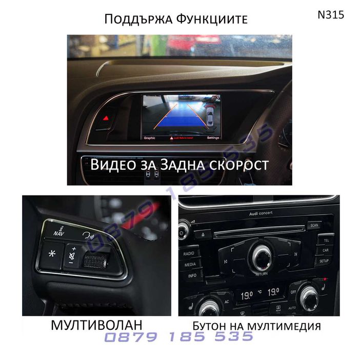 Модул Android CarPlay Porsche PCM 4.0 система порше навигация карплей