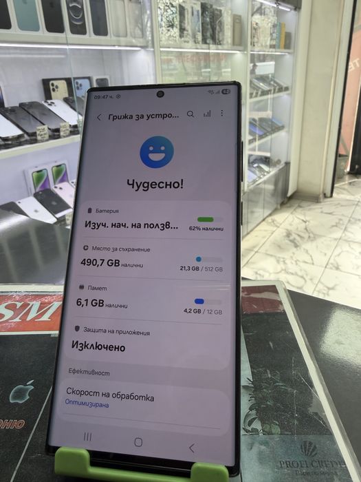 Samsung Galaxy S22 Ultra 512Gb