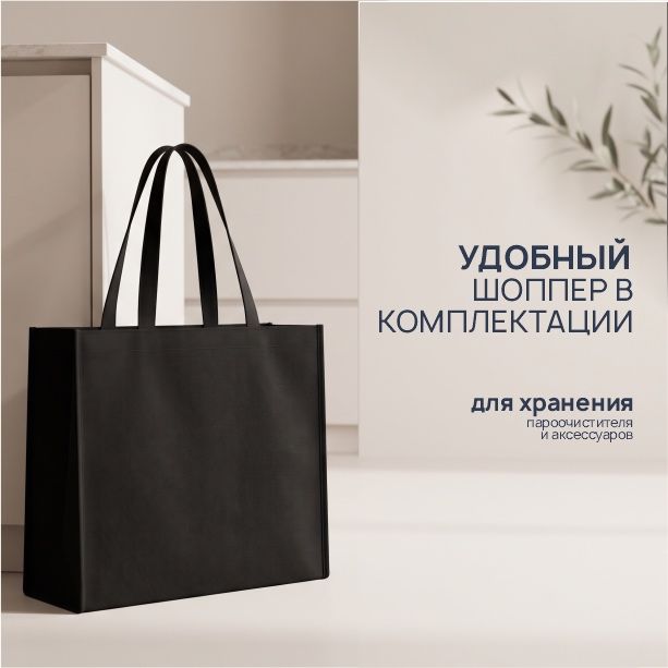 Продам пароочиститель