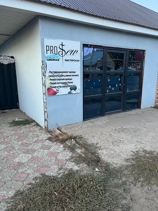 Продам дом, старый аэропорт.
