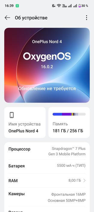 OnePlus Nord 4 256Гб