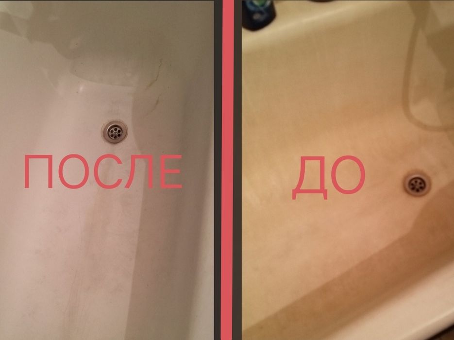 Чистка паром ванны, кафеля и плит в Семее. Реальные фото ДО/ПОСЛЕ
(