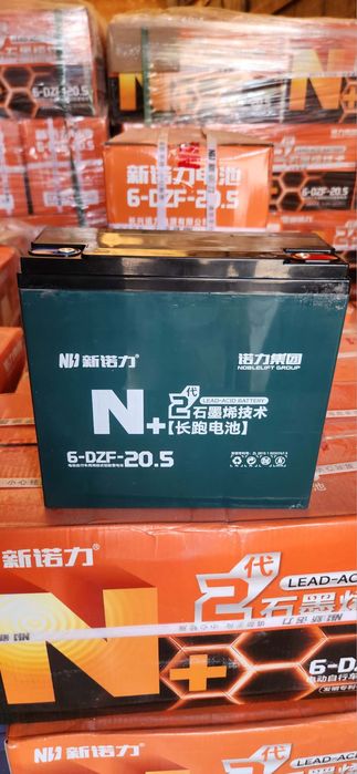 Akumlyator !     12v20.5 ah    Skoterlar uchun