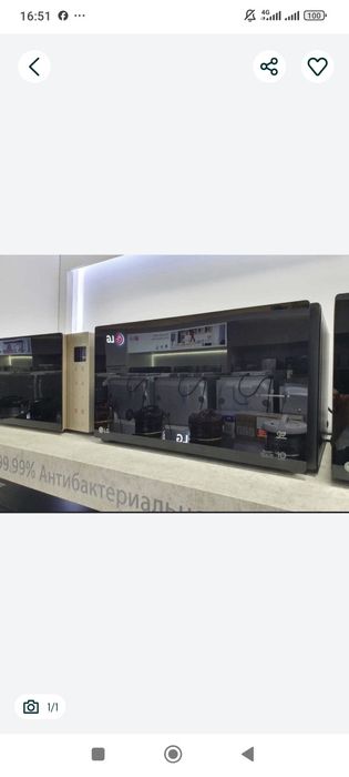 Микроволновка LG скидка со склада доставка бесплатно