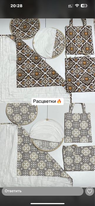 сыпыра трендовые расцветки