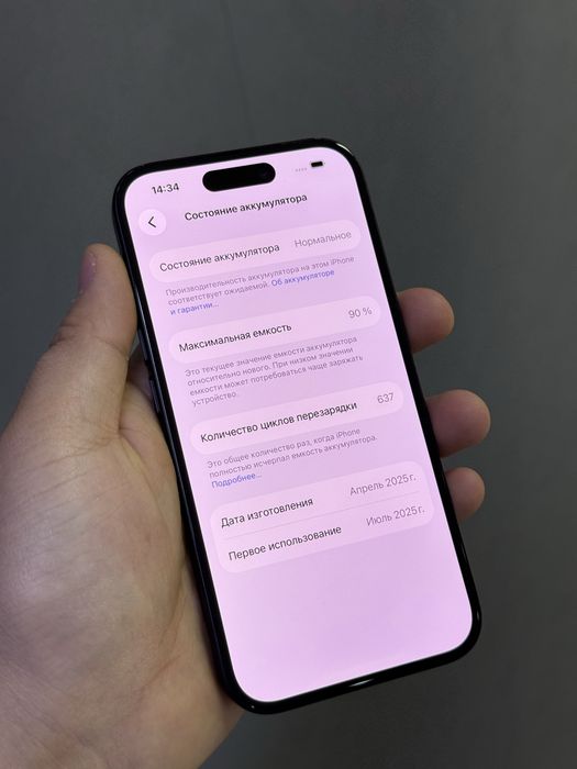 Iphone 16 128 GB | Mobile Zone