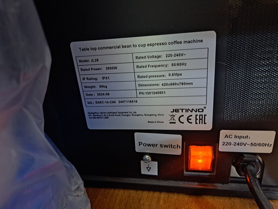 Кофе машина сатылады