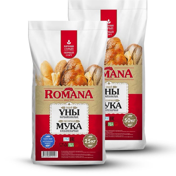 Мука оптом и в розницу (костанайская)