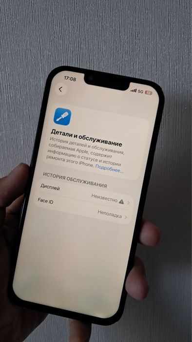 Айфон 14 продам 125к торг